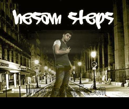 Hesam Steps